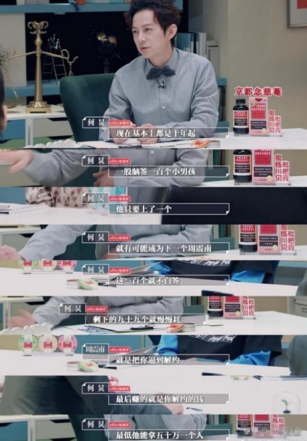 女艺人自曝被老板骂丑，疑遭职场PUA670 / 作者:该做的事情 / 帖子ID:274510