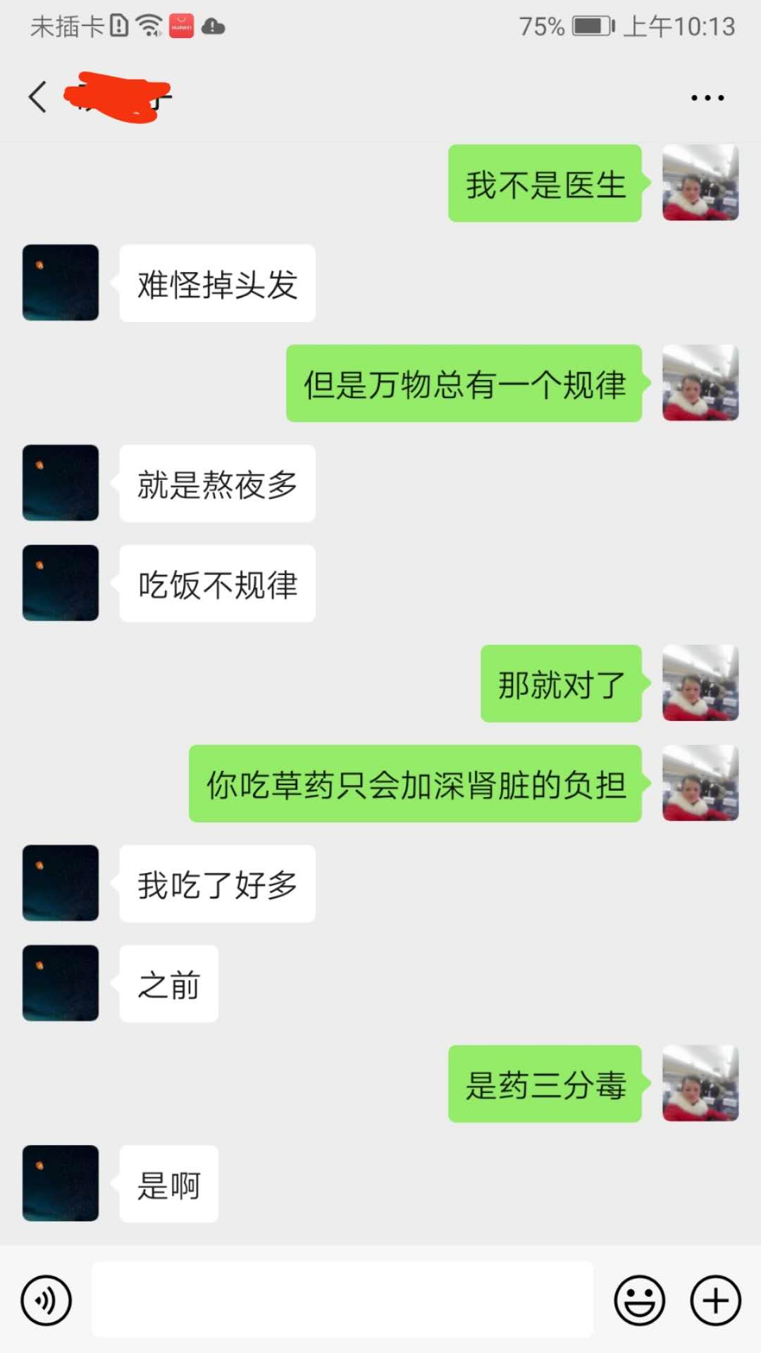 举报恭城县松林村康久之非法行医及无证无照经营犯罪行为663 / 作者:小机智啊 / 帖子ID:274276