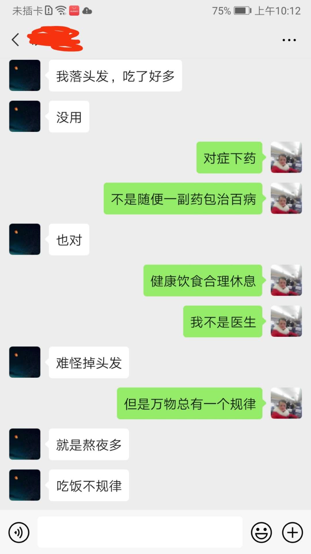 举报恭城县松林村康久之非法行医及无证无照经营犯罪行为327 / 作者:小机智啊 / 帖子ID:274276