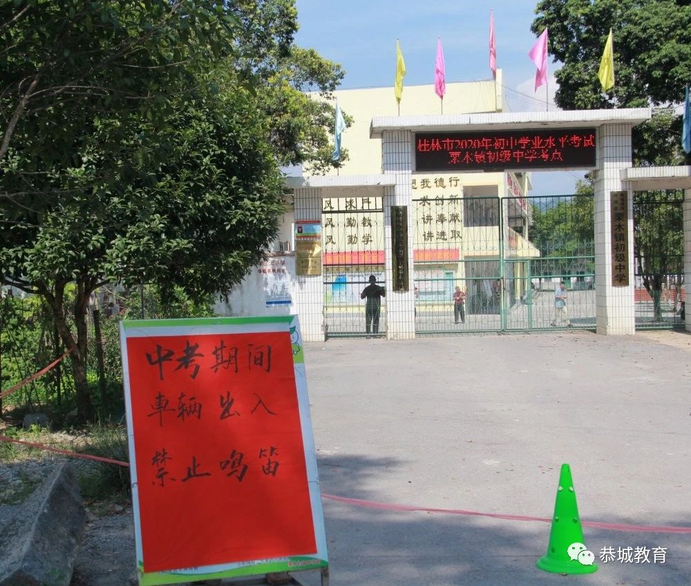 2731名考生今日走进考场，打响中考第一枪352 / 作者:论坛小编04 / 帖子ID:274665
