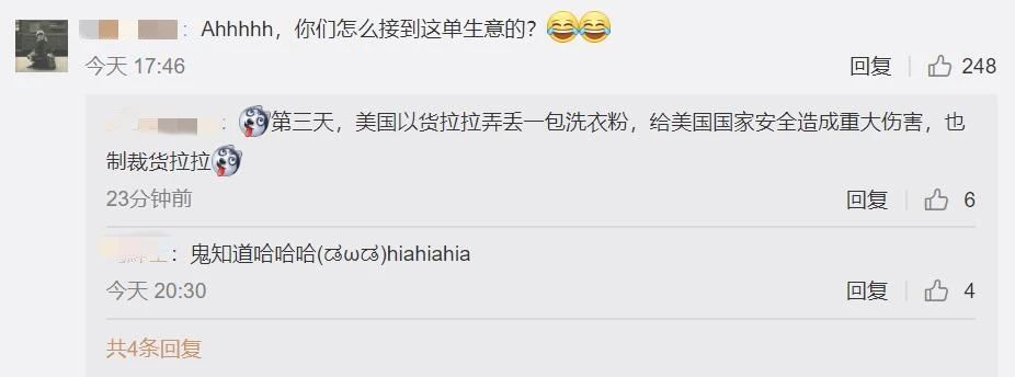 美国总领馆搬家，这家公司火了436 / 作者:登山涉水 / 帖子ID:274700