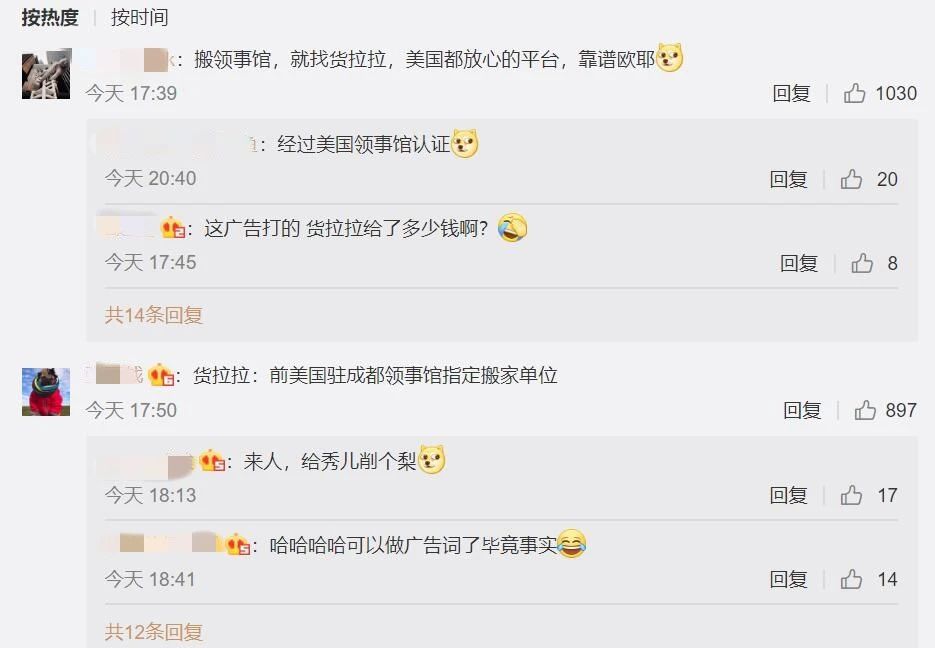 美国总领馆搬家，这家公司火了415 / 作者:登山涉水 / 帖子ID:274700