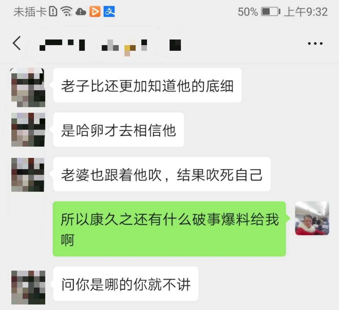 举报恭城县松林村康久之非法行医及无证无照经营犯罪行为602 / 作者:小机智啊 / 帖子ID:274276