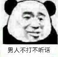 杭州被害女子还没下葬，已经有人去下单绞肉机了354 / 作者:普通人物怨 / 帖子ID:274752