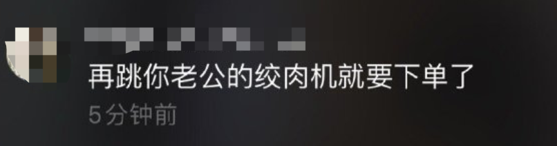 杭州被害女子还没下葬，已经有人去下单绞肉机了428 / 作者:普通人物怨 / 帖子ID:274752