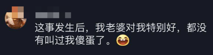 杭州被害女子还没下葬，已经有人去下单绞肉机了420 / 作者:普通人物怨 / 帖子ID:274752