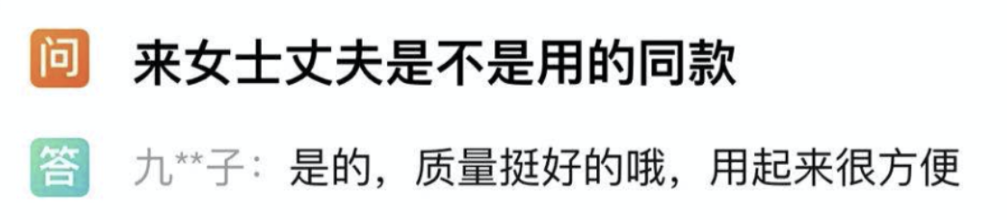 杭州被害女子还没下葬，已经有人去下单绞肉机了37 / 作者:普通人物怨 / 帖子ID:274752