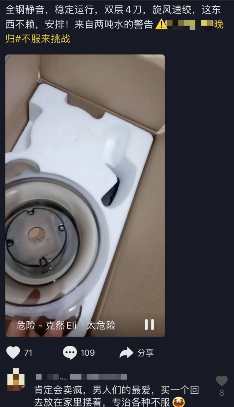 杭州被害女子还没下葬，已经有人去下单绞肉机了619 / 作者:普通人物怨 / 帖子ID:274752