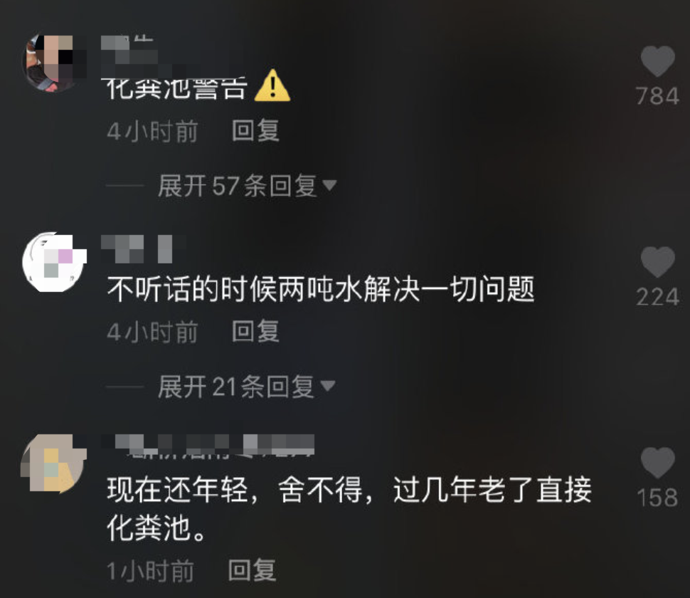杭州被害女子还没下葬，已经有人去下单绞肉机了906 / 作者:普通人物怨 / 帖子ID:274752