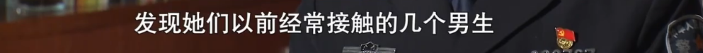 桂林多名初中少女失踪！找到时候在卖淫，背后故事令人唏嘘542 / 作者:華大夫 / 帖子ID:274780