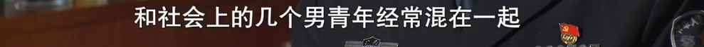 桂林多名初中少女失踪！找到时候在卖淫，背后故事令人唏嘘332 / 作者:華大夫 / 帖子ID:274780