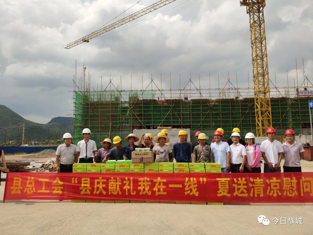 夏日送清凉，致敬县庆项目建设者943 / 作者:论坛小编04 / 帖子ID:274825