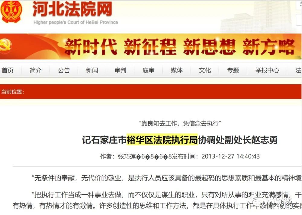 石家庄23年前特大抢运钞车杀人案告破：嫌犯竟官至法院副局长523 / 作者:儿时的回忆 / 帖子ID:274887