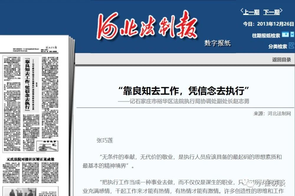 石家庄23年前特大抢运钞车杀人案告破：嫌犯竟官至法院副局长38 / 作者:儿时的回忆 / 帖子ID:274887