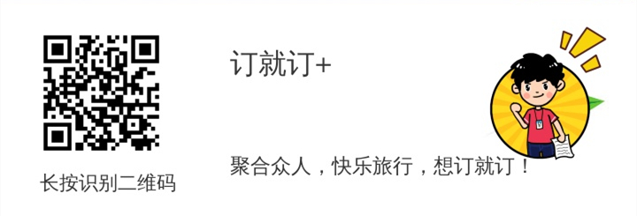 嗨~~专属您的北海浪漫沙滩行，399元买一送一，大小同价。845 / 作者:宏源旅发展 / 帖子ID:274890