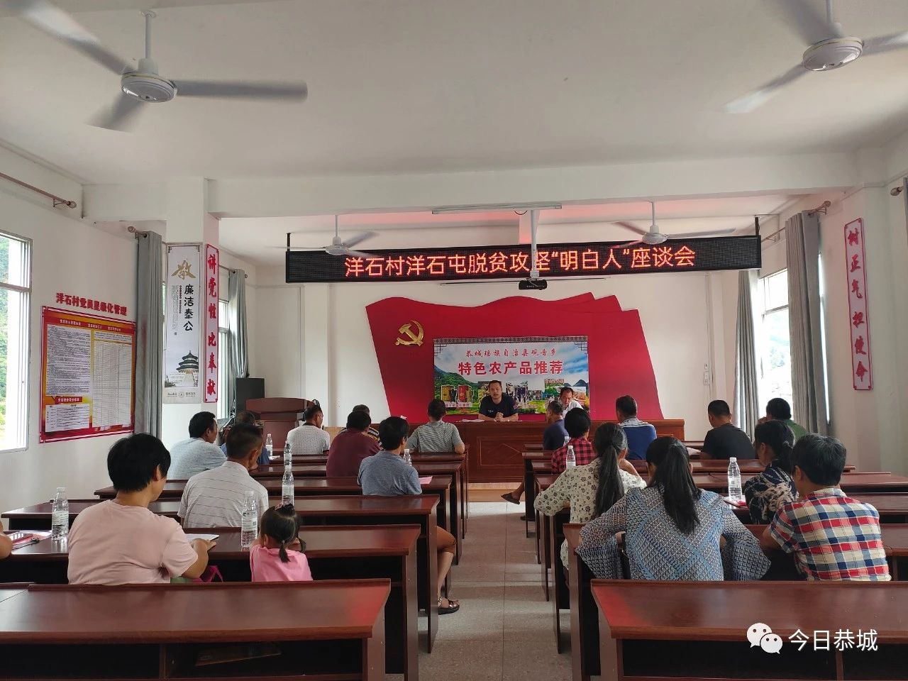 观音乡：多措并举助力脱贫攻坚见成效609 / 作者:论坛小编04 / 帖子ID:274940