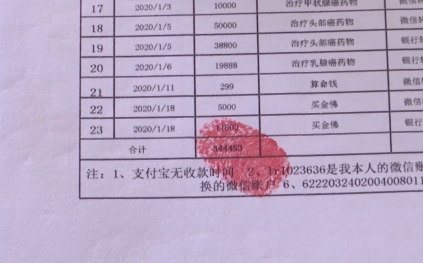 女子骗走闺蜜几十万，连房产都不放过，网友：塑料姐妹情实锤531 / 作者:宇宙无限 / 帖子ID:274974