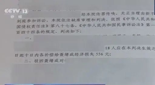 查不出是谁高空抛物，18名涉诉业主共同赔偿93 / 作者:儿时的回忆 / 帖子ID:275079
