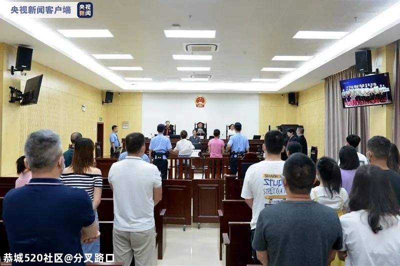 特大传销，19人获刑！56 / 作者:分叉路口 / 帖子ID:275207