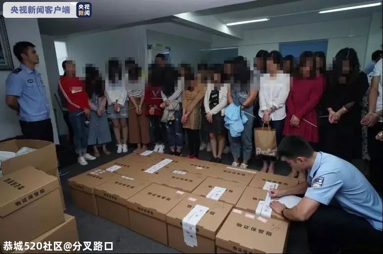 特大传销，19人获刑！347 / 作者:分叉路口 / 帖子ID:275207