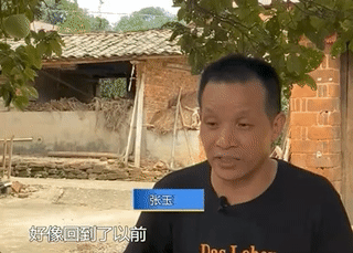 被羁押超26年！张玉环能获得多少国家赔偿？总台记者采访家属及律师900 / 作者:分叉路口 / 帖子ID:275253