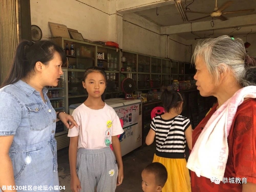 【暑假家校联系篇】西岭镇下宋小学入村入户开展暑假安全大家访活动750 / 作者:论坛小编04 / 帖子ID:275619