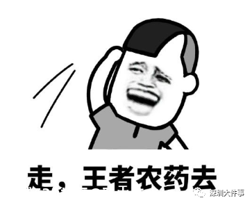 警惕！花钱破解游戏“防沉迷”？多名未成年人被骗534 / 作者:登山涉水 / 帖子ID:275622