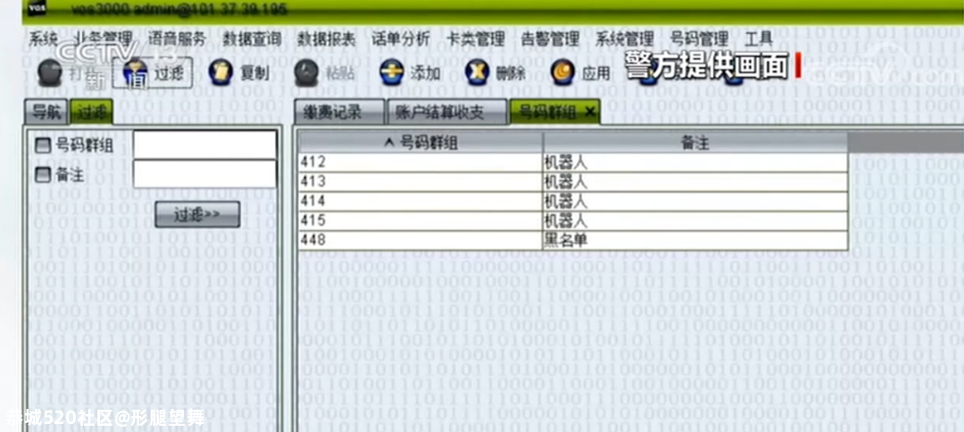 接到这两个数字开头的电话要小心，很可能是诈骗电话346 / 作者:形腿望舞 / 帖子ID:275669