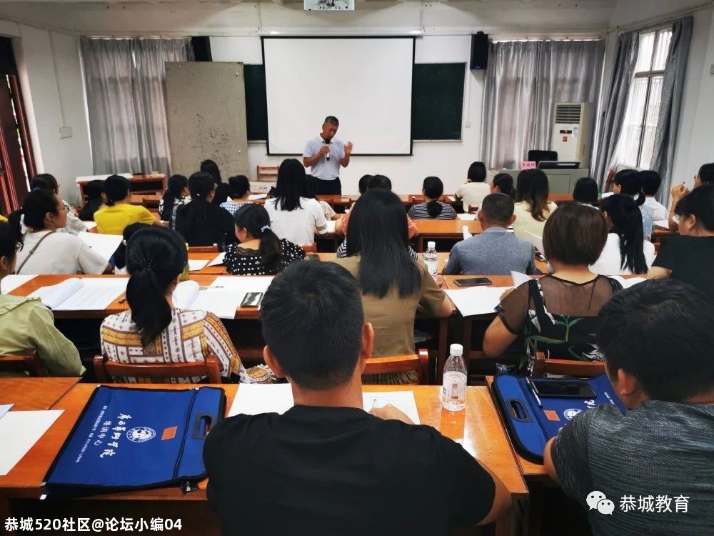 为期5天的全县基础教育艺术教师培训今日正式拉开帷幕245 / 作者:论坛小编04 / 帖子ID:275719