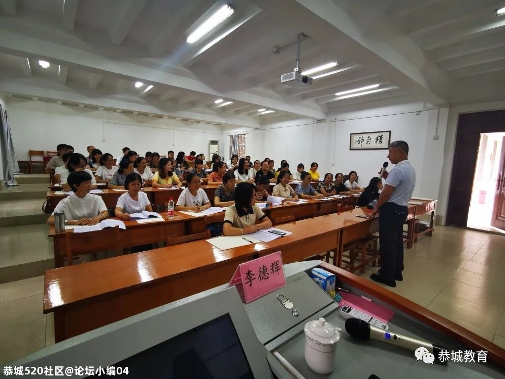 为期5天的全县基础教育艺术教师培训今日正式拉开帷幕186 / 作者:论坛小编04 / 帖子ID:275719
