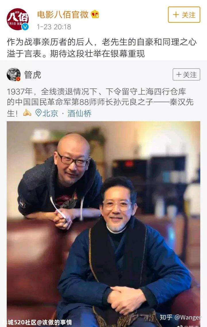 被删减18分钟的《八佰》，拧巴到让我无言以对817 / 作者:该做的事情 / 帖子ID:275786