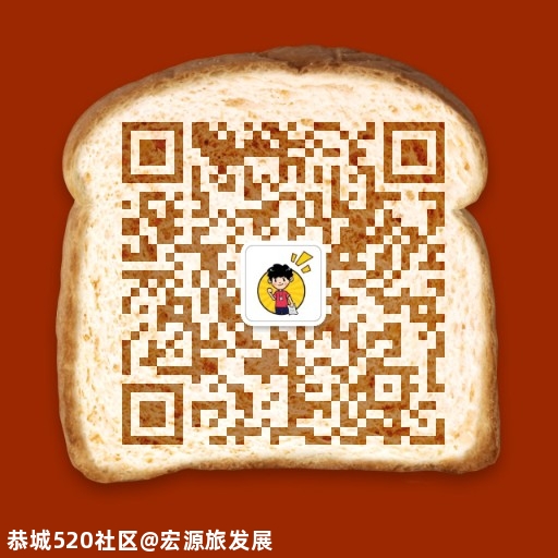 天和对面宏源旅发展小广场可以摆地摊了！！！城管不管的地摊你心动吗？？！！心动就来343 / 作者:宏源旅发展 / 帖子ID:275870