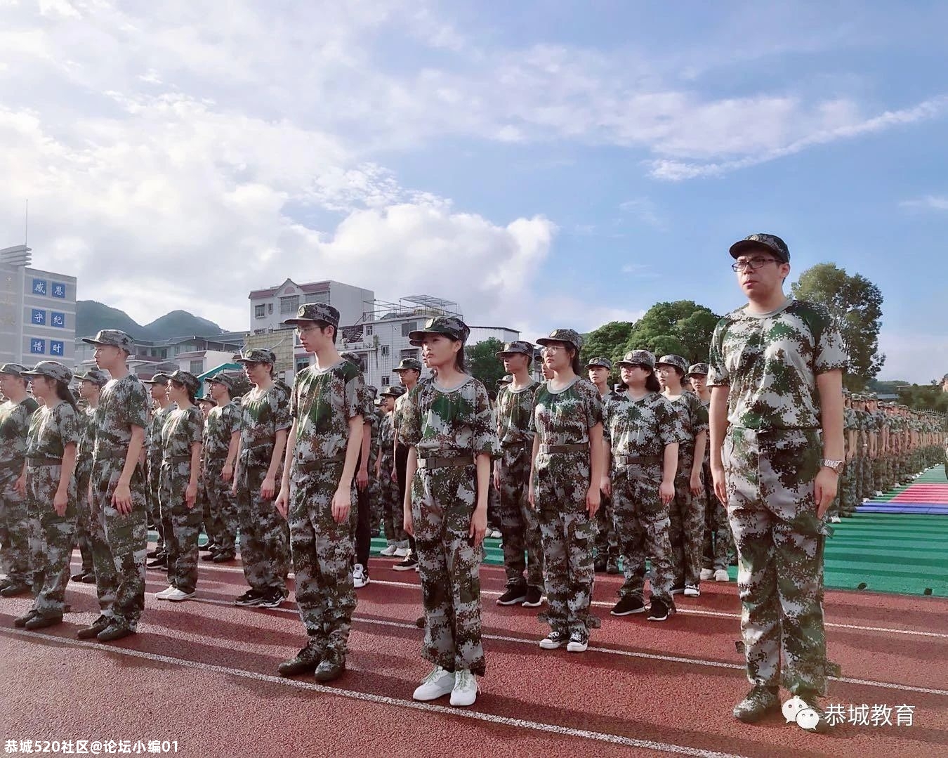 青春迷彩 扬帆起航：恭城中学举行2020级军训动员大会192 / 作者:论坛小编01 / 帖子ID:275876