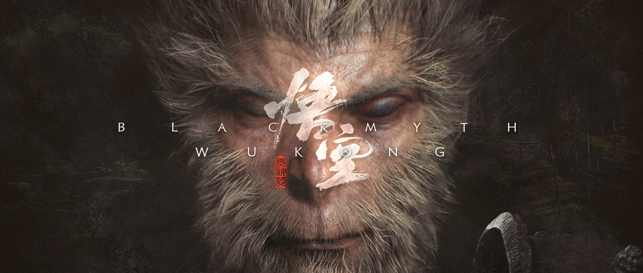 石破天惊！国产全新西游《黑神话：悟空》横空出世224 / 作者:该做的事情 / 帖子ID:275934