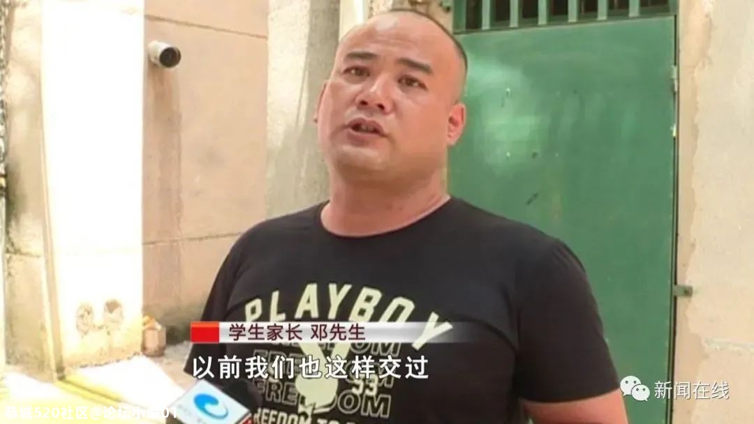 临近开学，千万注意！951 / 作者:论坛小编01 / 帖子ID:275982