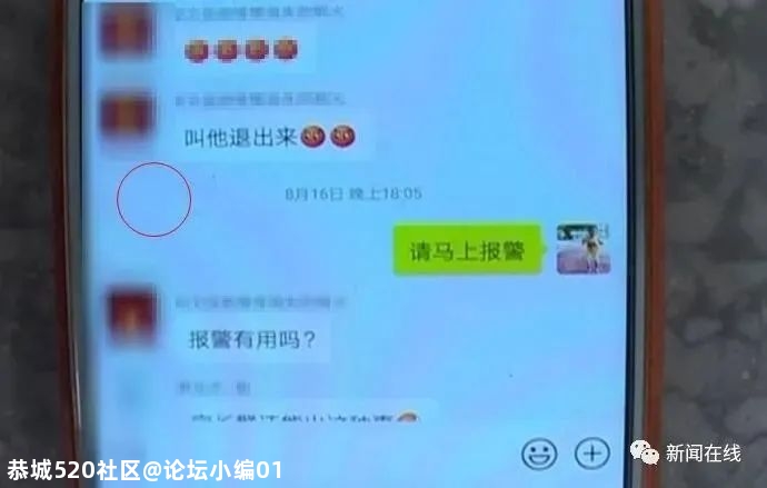 临近开学，千万注意！876 / 作者:论坛小编01 / 帖子ID:275982