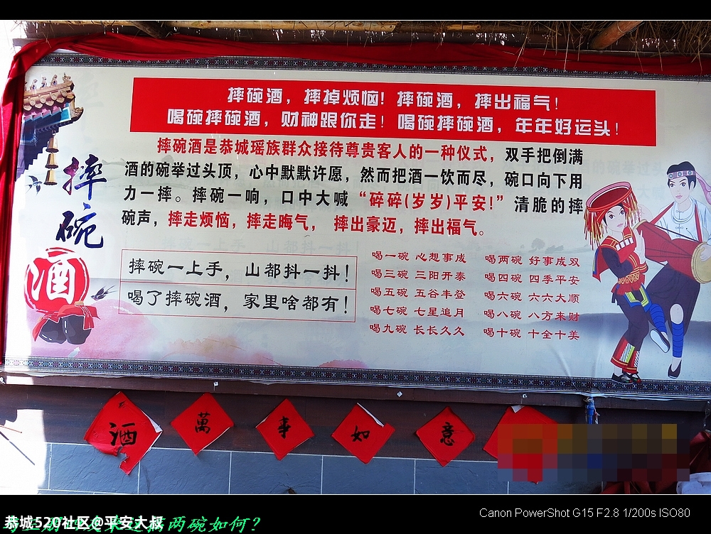 为迎接县庆30周年动车站一带正在加紧施工面貌大变。700 / 作者:平安大叔 / 帖子ID:275987