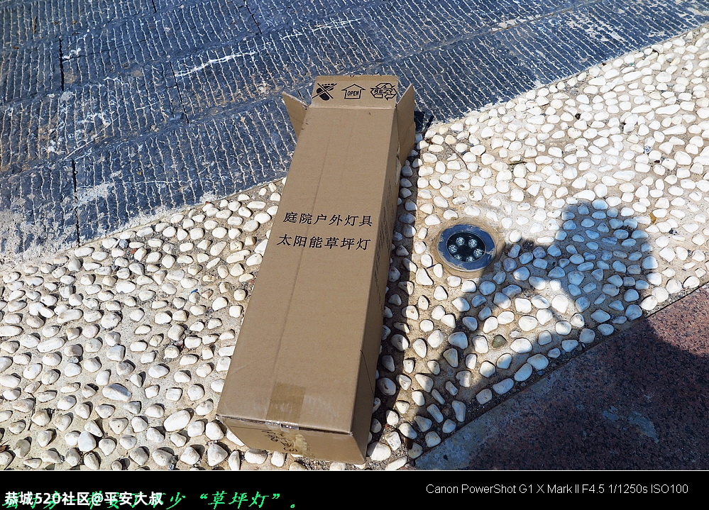 为迎接县庆30周年动车站一带正在加紧施工面貌大变。705 / 作者:平安大叔 / 帖子ID:275987