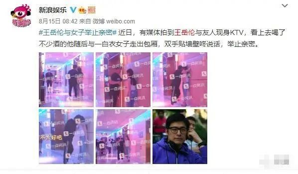 王岳伦“出轨”的那天，李湘忙着赚钱养家629 / 作者:圆月小侠 / 帖子ID:276020