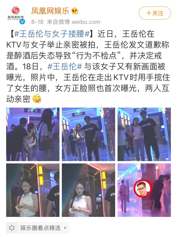 王岳伦“出轨”的那天，李湘忙着赚钱养家532 / 作者:圆月小侠 / 帖子ID:276020
