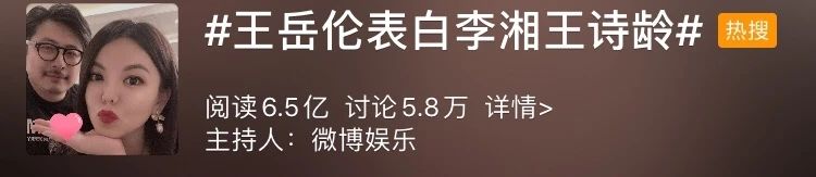 王岳伦“出轨”的那天，李湘忙着赚钱养家7 / 作者:圆月小侠 / 帖子ID:276020