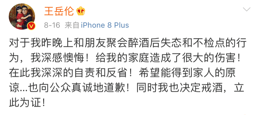 王岳伦“出轨”的那天，李湘忙着赚钱养家461 / 作者:圆月小侠 / 帖子ID:276020