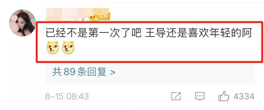 王岳伦“出轨”的那天，李湘忙着赚钱养家811 / 作者:圆月小侠 / 帖子ID:276020