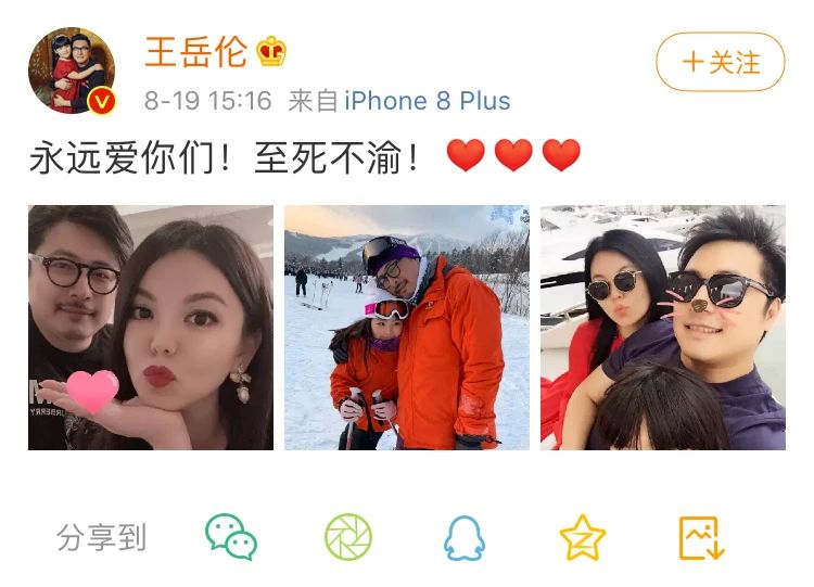 王岳伦“出轨”的那天，李湘忙着赚钱养家430 / 作者:圆月小侠 / 帖子ID:276020