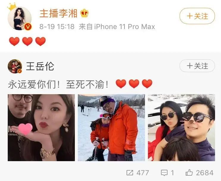 王岳伦“出轨”的那天，李湘忙着赚钱养家984 / 作者:圆月小侠 / 帖子ID:276020