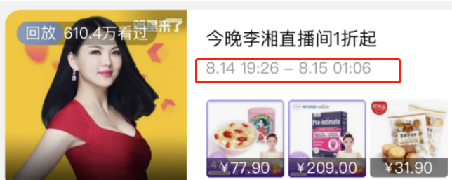 王岳伦“出轨”的那天，李湘忙着赚钱养家567 / 作者:圆月小侠 / 帖子ID:276020