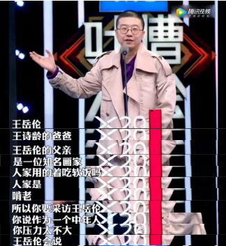 王岳伦“出轨”的那天，李湘忙着赚钱养家491 / 作者:圆月小侠 / 帖子ID:276020