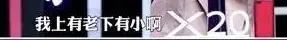 王岳伦“出轨”的那天，李湘忙着赚钱养家321 / 作者:圆月小侠 / 帖子ID:276020