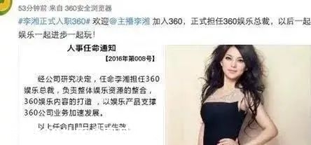 王岳伦“出轨”的那天，李湘忙着赚钱养家816 / 作者:圆月小侠 / 帖子ID:276020