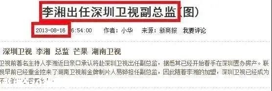 王岳伦“出轨”的那天，李湘忙着赚钱养家215 / 作者:圆月小侠 / 帖子ID:276020